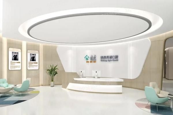 大理种植牙医院排名前十名www.yadoo.cn20231227737369.jpg