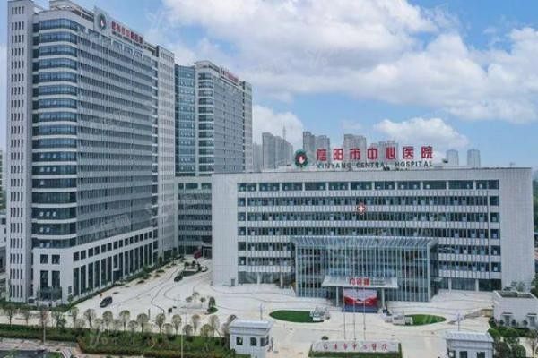信阳市中心医院口腔科怎么样www.yadoo.cn