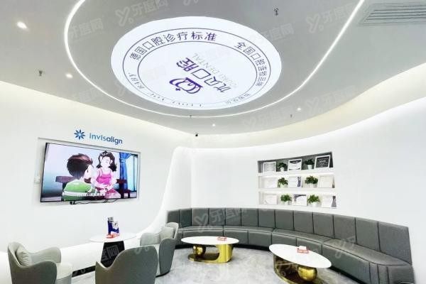 莆田优贝口腔门诊部www.yadoo.cn20231228820242.jpg