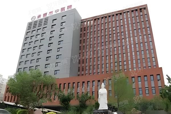 承德市中医院口腔科怎么样.jpg
