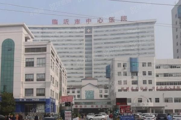 临沂市中心医院口腔科种植牙价格表www.yadoo.cn