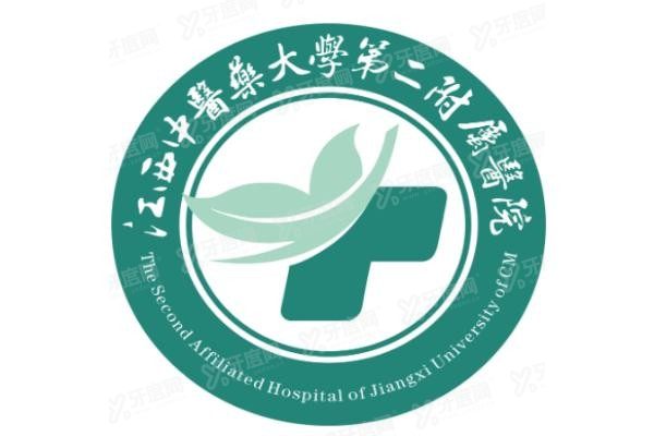 江西中医药大学第二附属医院口腔科种牙多少钱m.yadoo.cn