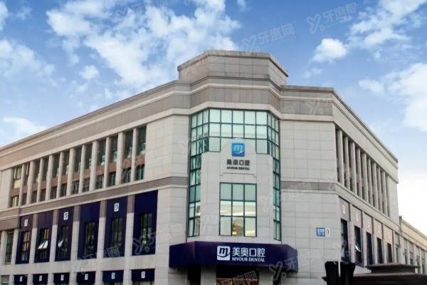天津河西区口腔医院排名前十名www.yadoo.cn