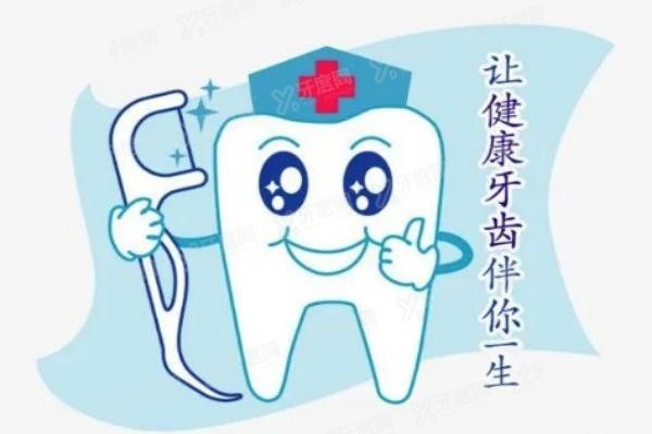 河北口腔医院收费价目表公布www.yadoo.cn20240102980469.jpg