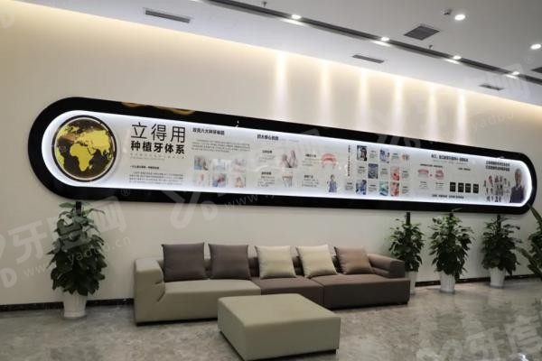 天津中诺口腔医院地址www.yadoo.cn 天津中诺口腔医院地址www.yadoo.cn