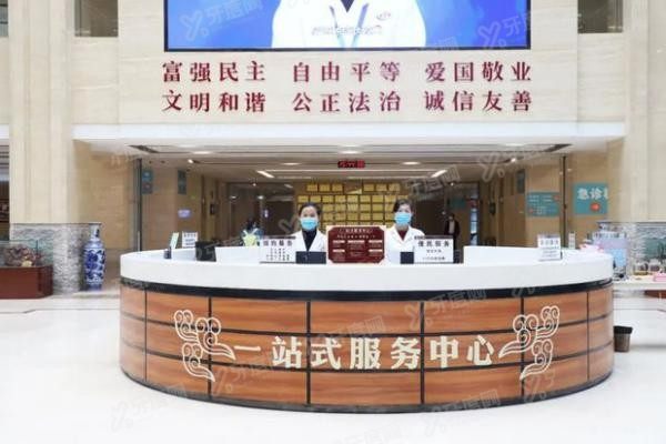 遵义市中医院口腔科种牙多少钱www.yadoo.cn
