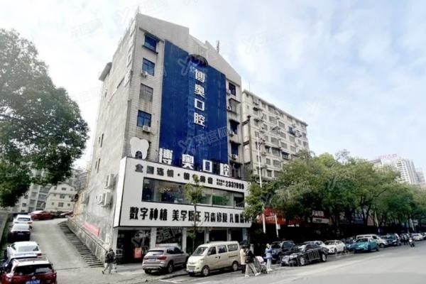 怀化博奥口腔m.yadoo.cn 怀化博奥口腔m.yadoo.cn