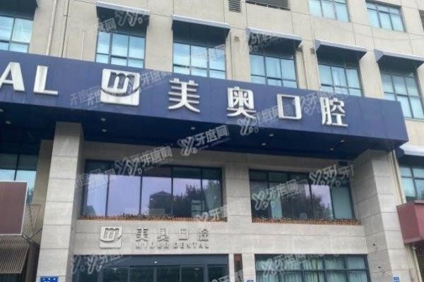 徐州口腔医院排名前十名m.yadoo.cn