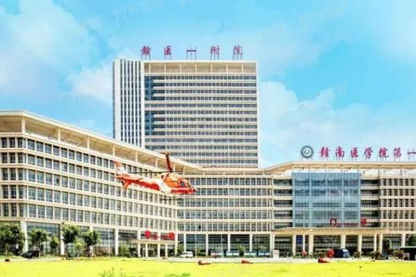 赣南医学院第一附属医院口腔科怎么样m.yadoo.cn