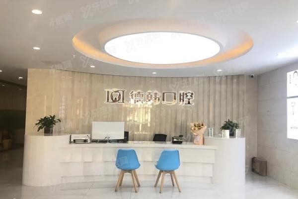 曲靖牙齿矫正口腔医院排名前十www.yadoo.cn20240105422890.jpg