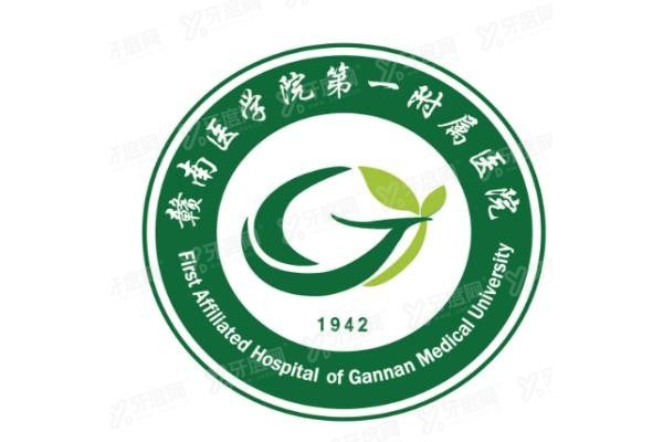 赣南医学院第一附属医院口腔科怎么样m.yadoo.cn