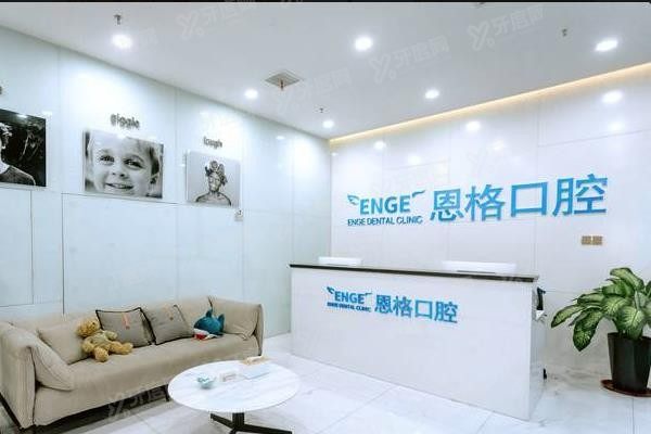 东营种植牙口腔医院排名前十www.yadoo.cn