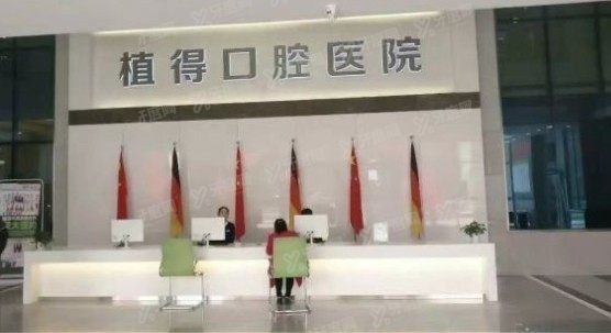 郑州口腔医院排名前三www.yadoo.cn