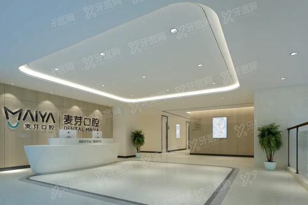 福建口腔医院收费标准表公布www.yadoo.cn20240108733795.jpg