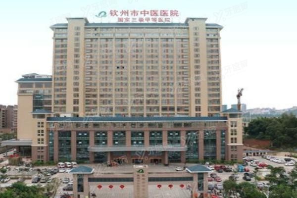 钦州市中医医院口腔科收费标准www.yadoo.cn