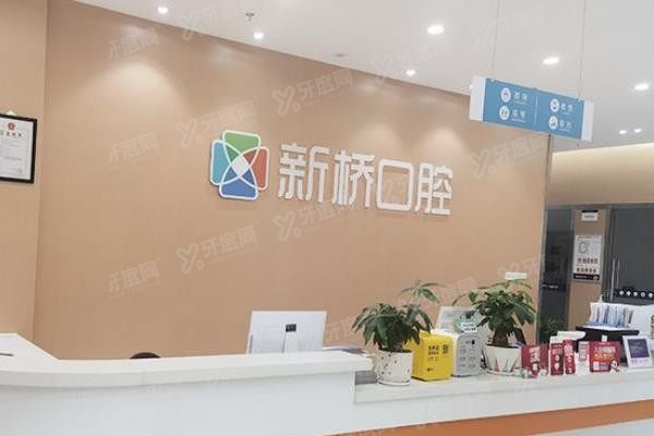 自贡牙齿矫正口腔医院排名前十www.yadoo.cn