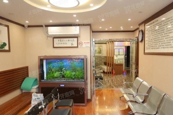 上海夕阳红口腔医院怎么样www.yadoo.cn