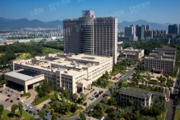诸暨市人民医院口腔科种牙多少钱www.yadoo.cn