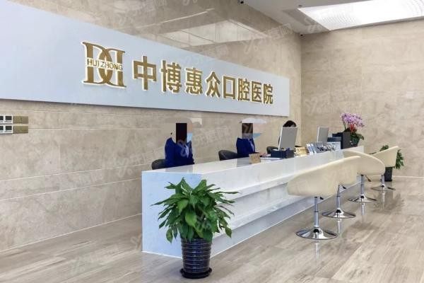 上海金山区口腔医院排名前十www.yadoo.cn