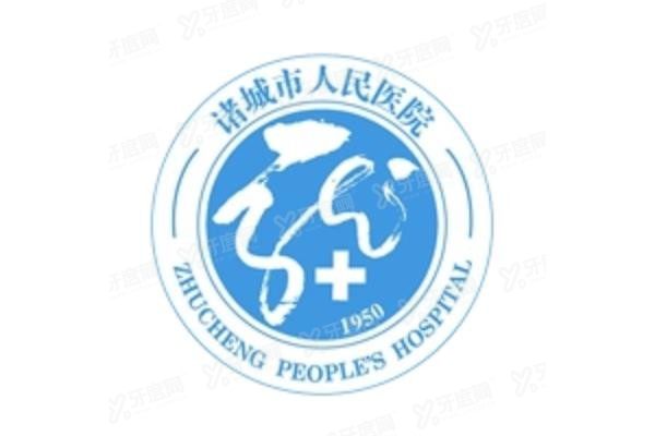 诸城市人民医院口腔科种植牙价格表www.yadoo.cn