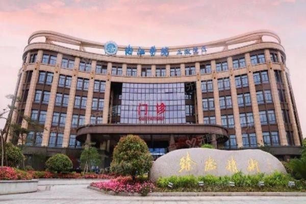 浙江医院口腔科种植牙价格表www.yadoo.cn
