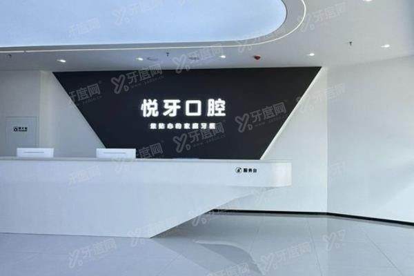 六安牙齿矫正口腔医院排名前十www.yadoo.cn