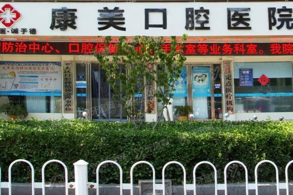 亳州种植牙口腔医院排名前十www.yadoo.cn
