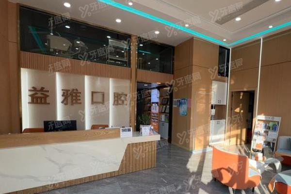 亳州种植牙口腔医院排名前十www.yadoo.cn