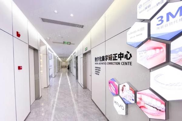 杭州雅莱口腔医院地址www.yadoo.cn