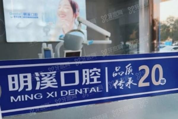 www.yadoo.cn淮安明溪口腔医院