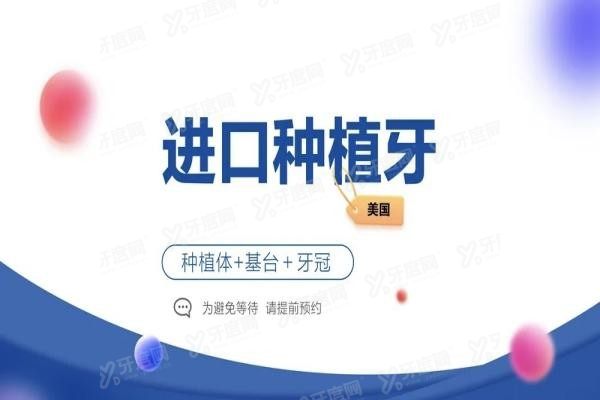 大理泰康拜博口腔医院种牙多少钱www.yadoo.cn20240119263570.jpg