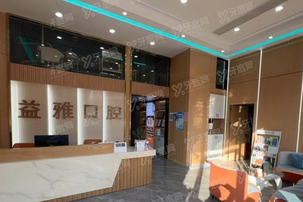 亳州牙齿矫正口腔医院排名前十www.yadoo.cn