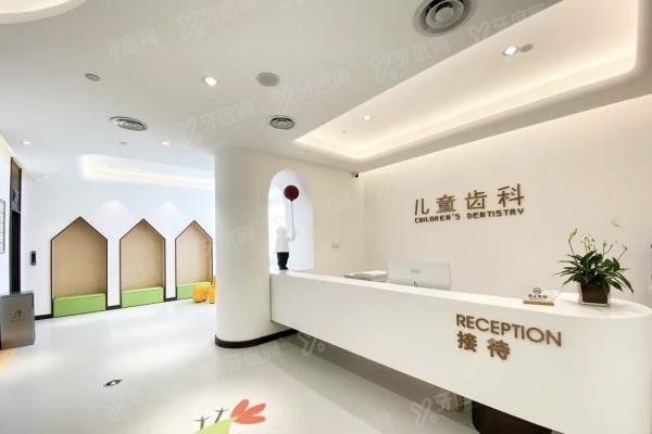 咸阳诺贝尔口腔医院www.yadoo.cn20240119628047.jpg