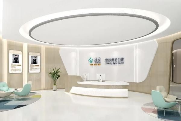 大理泰康拜博口腔医院种牙多少钱www.yadoo.cn20240119897578.jpg