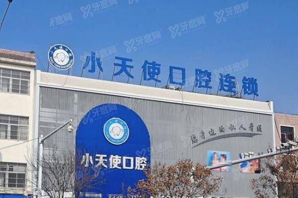 亳州牙齿矫正口腔医院排名前十www.yadoo.cn
