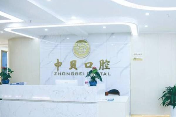 内江牙齿矫正医院排名前十www.yadoo.cn