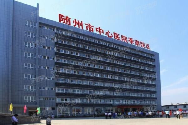 随州市中心医院口腔科种植牙价格表www.yadoo.cn