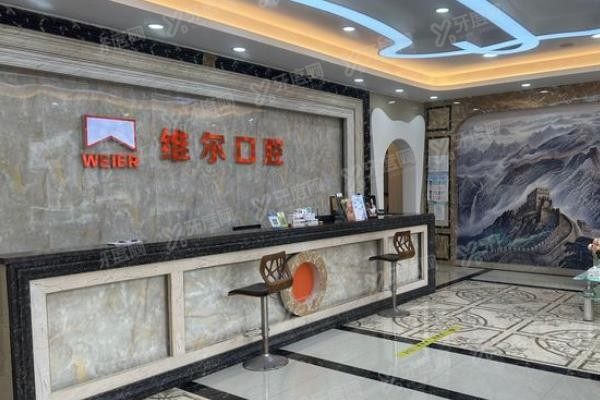 中山小榄牙科医院哪家好www.yadoo.cn