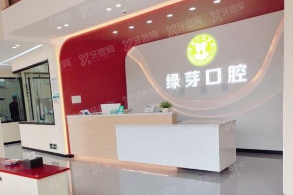 中山小榄牙科医院哪家好www.yadoo.cn