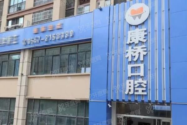宿州牙齿矫正口腔医院排名前十www.yadoo.cn