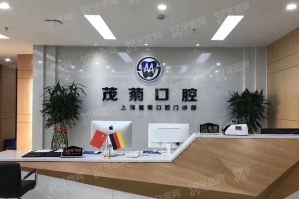 上海奉贤区种植牙口腔医院排名前三名www.yadoo.cn