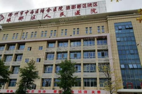 滁州市中西医结合医院口腔科种植牙价格表www.yadoo.cn