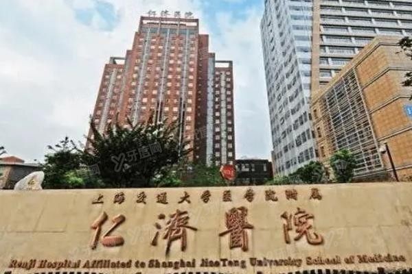 上海仁济医院口腔科怎么预约挂号www.yadoo.cn