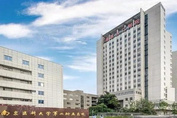 南京医科大学第二附属医院口腔科怎么样m.yadoo.cn