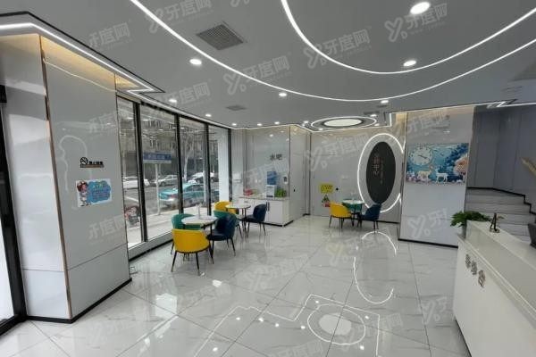 天津瑞珒口腔地址www.yadoo.cn