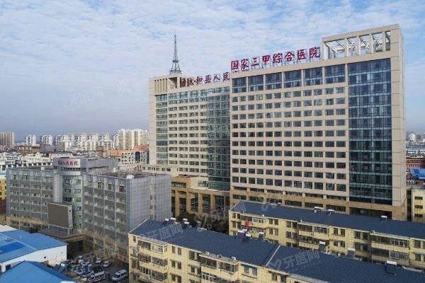 太和县人民医院口腔科种植牙价格www.yadoo.cn