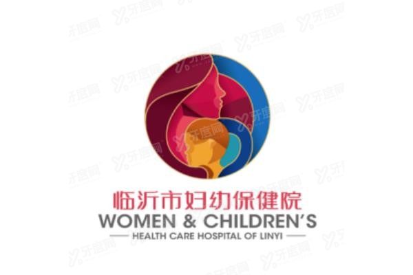 临沂市妇幼保健院口腔科种植牙价格表www.yadoo.cn