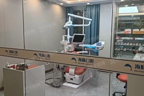 眉山海豚口腔www.yadoo.cn