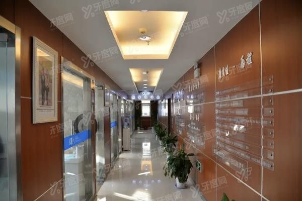 沈阳康贝佳口腔门诊部怎么样www.yadoo.cn20240201469396.jpg