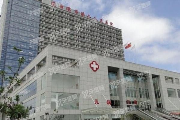 连云港市第二人民医院口腔科怎么样m.yadoo.cn